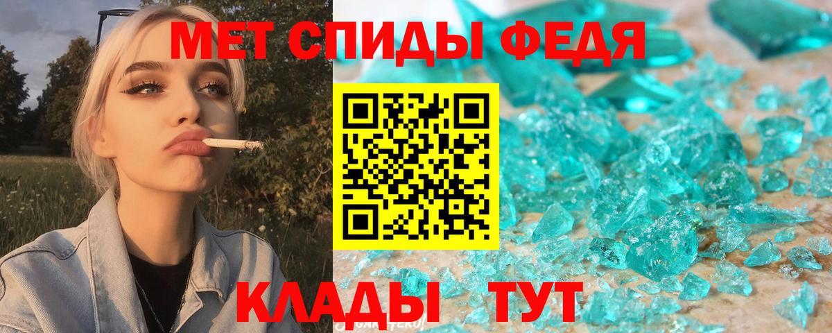 Орёл  АМФЕТАМИН 98%  Вход с VPN 