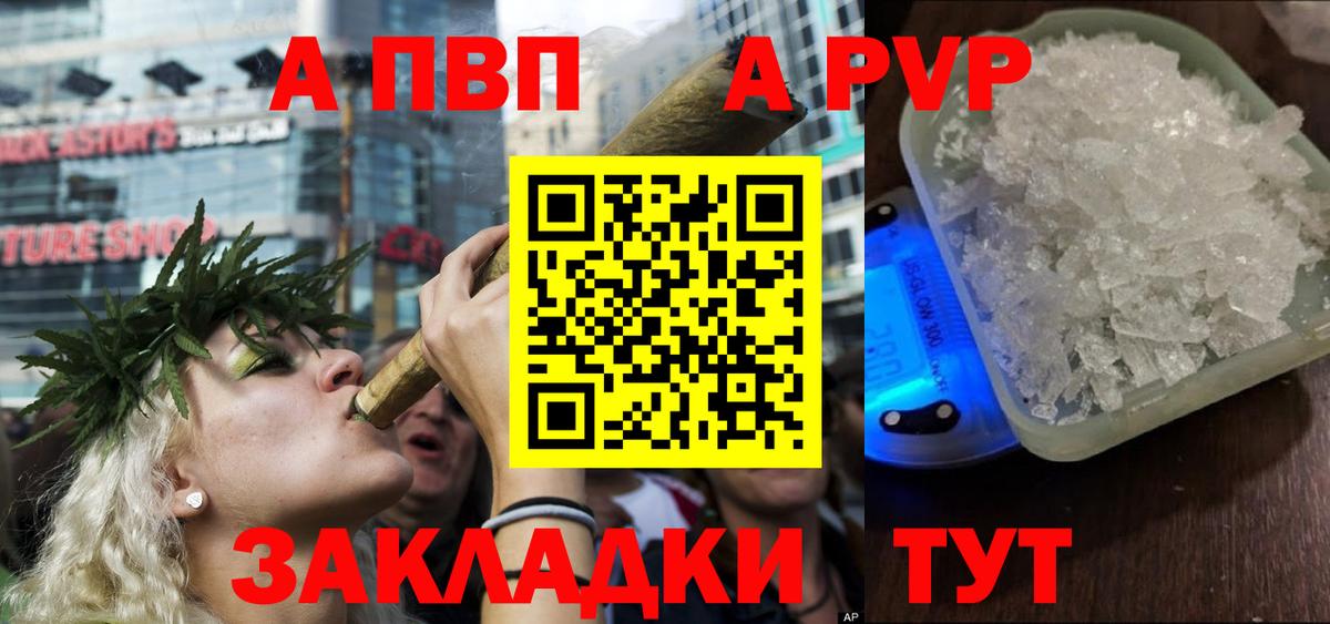 А ПВП мука Орёл