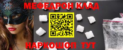 mix Славгород