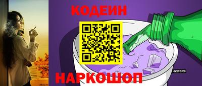 метадон Славянск-на-Кубани