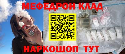 кокаин колумбия Сланцы