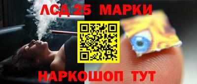 метадон Славянск-на-Кубани