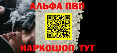 метадон Славянск-на-Кубани