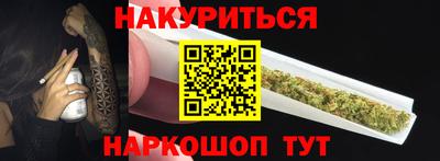 метадон Славянск-на-Кубани