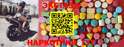 метадон Славянск-на-Кубани