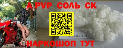 метадон Славянск-на-Кубани