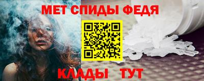 метадон Славянск-на-Кубани
