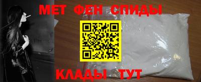 метадон Славянск-на-Кубани