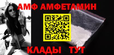 метадон Славянск-на-Кубани