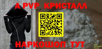 метадон Славянск-на-Кубани