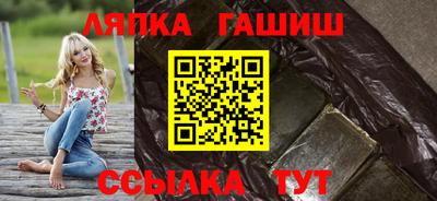 метадон Славянск-на-Кубани