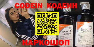 кокаин колумбия Сланцы