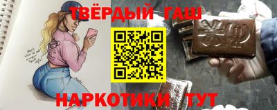 метадон Славянск-на-Кубани
