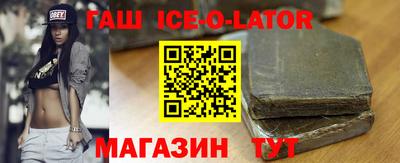 метадон Славянск-на-Кубани