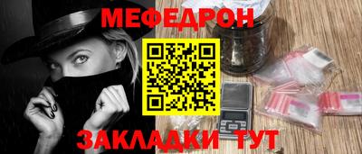 метадон Славянск-на-Кубани