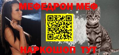 метадон Славянск-на-Кубани