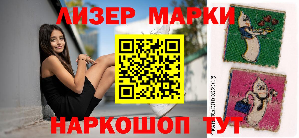 ЛСД экстази кислота  blacksprut сайт  Орёл  Вход с VPN 