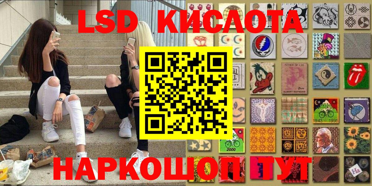 Марки 25I-NBOMe 1,8мг Орёл