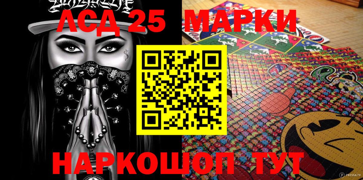 Орёл  Марки 25I-NBOMe 1500мкг  Марки 25I-NBOMe 1500мкг  Вход с VPN 