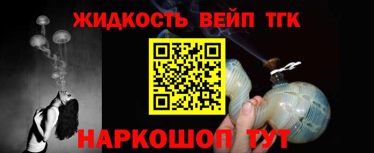 Орёл  дарнет шоп  ТГК Wax  Вход с VPN  ТГК гашишное масло 