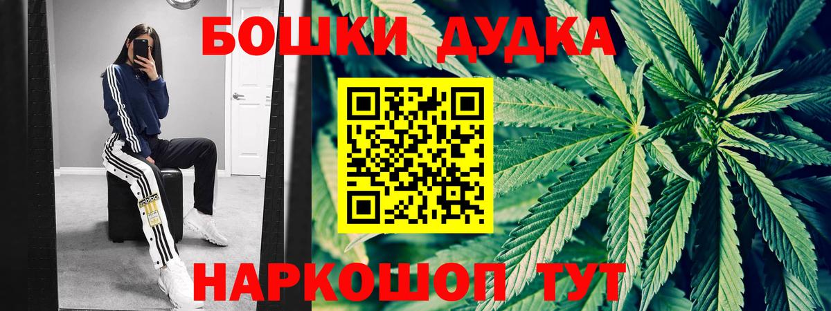 Шишки марихуана SATIVA & INDICA  Шишки марихуана MAZAR  Орёл  Вход с VPN 